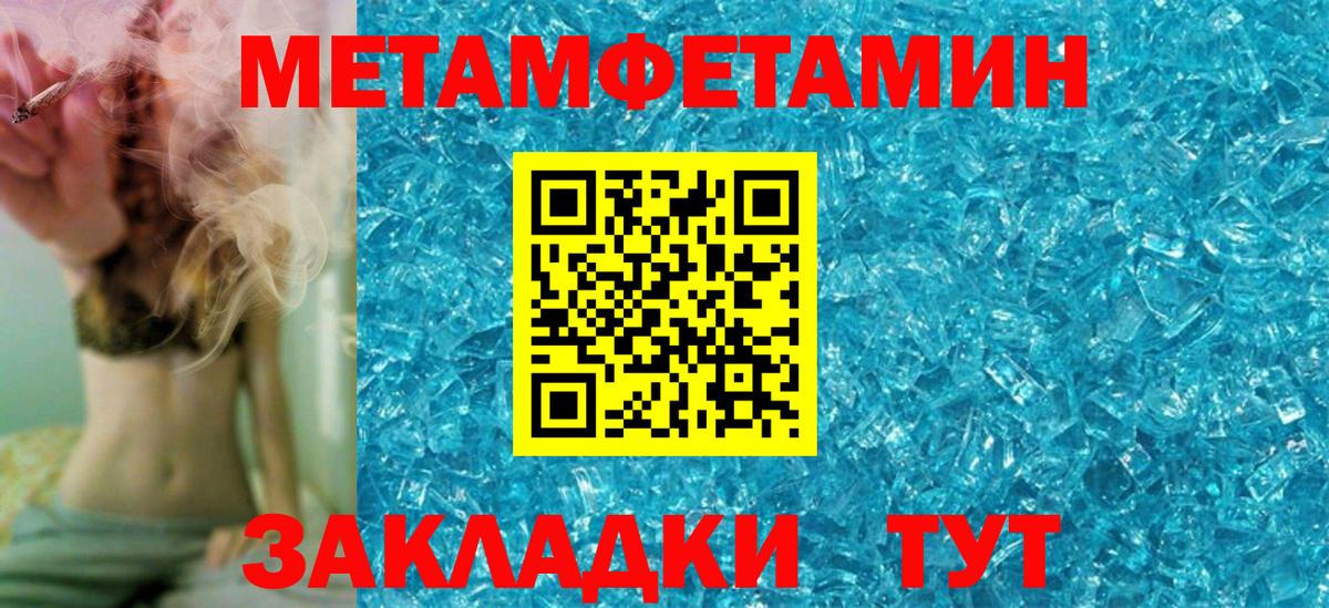 АМФЕТАМИН Premium  АМФ  Кимры  АМФ  Вход с VPN 