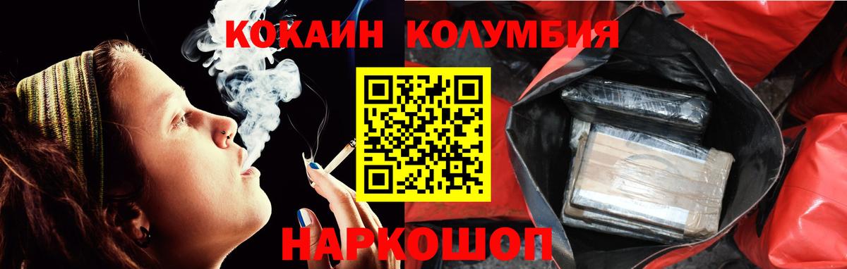 Кокаин Боливия Кимры