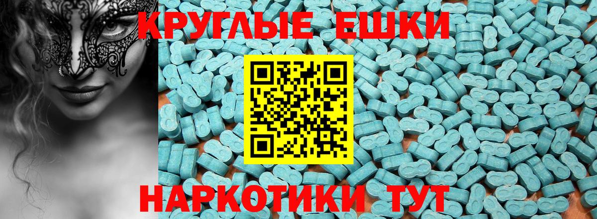 Ecstasy Philipp Plein Кимры