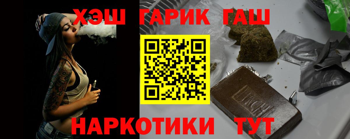ГАШ Ice-O-Lator Кимры