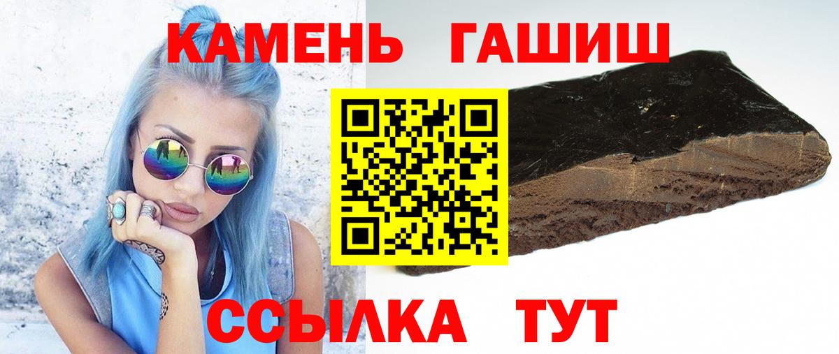 Гашиш Изолятор  цены наркотик  Вход с VPN  ГАШИШ  Кимры  Гашиш гарик 