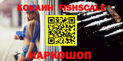 мефедрон Краснодар