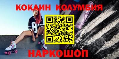 винт Краснознаменск
