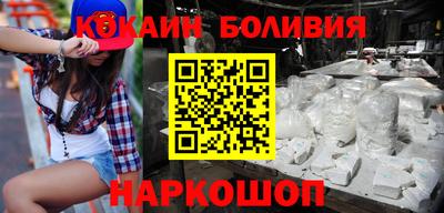 винт Краснознаменск