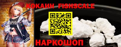 мефедрон Краснодар