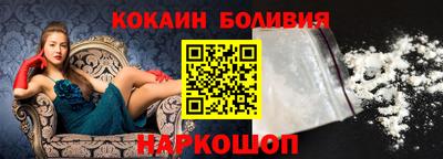 COCAINE Краснокаменск