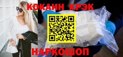 мефедрон Краснодар