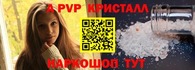 винт Краснознаменск