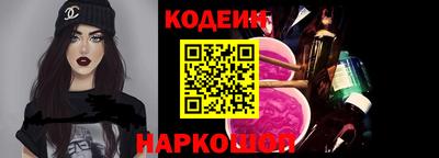 винт Краснознаменск