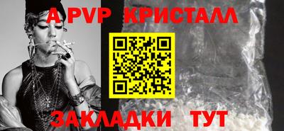 мефедрон Краснодар