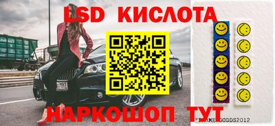 винт Краснознаменск