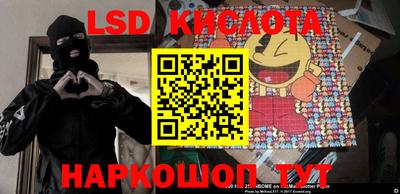 COCAINE Краснокаменск