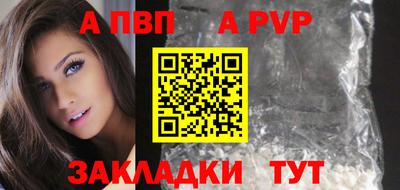 мефедрон Краснодар