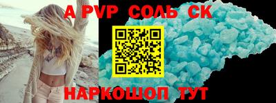 мефедрон Краснодар