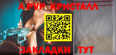 мефедрон Краснодар