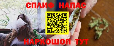 мефедрон Краснодар