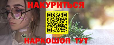 COCAINE Краснокаменск