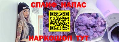 COCAINE Краснокаменск