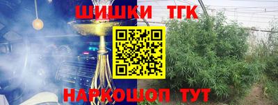 мефедрон Краснодар