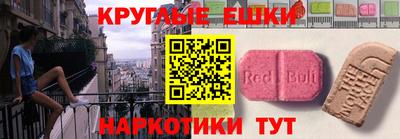 винт Краснознаменск
