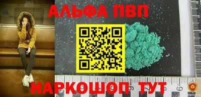 COCAINE Краснокаменск