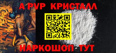 мефедрон Краснодар