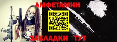 винт Краснознаменск
