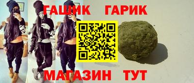 мефедрон Краснодар