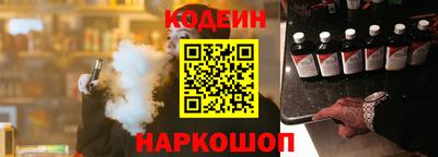 винт Краснознаменск