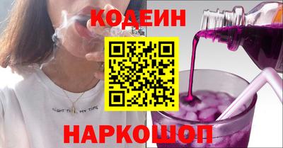 COCAINE Краснокаменск