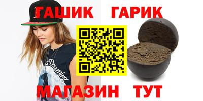 COCAINE Краснокаменск