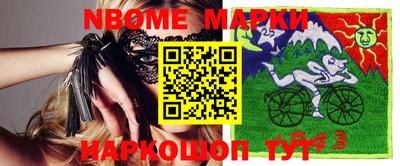 винт Краснознаменск