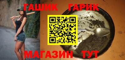 винт Краснознаменск