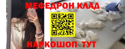 винт Краснознаменск