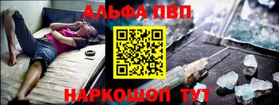 винт Краснознаменск