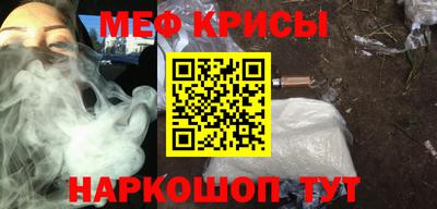 COCAINE Краснокаменск