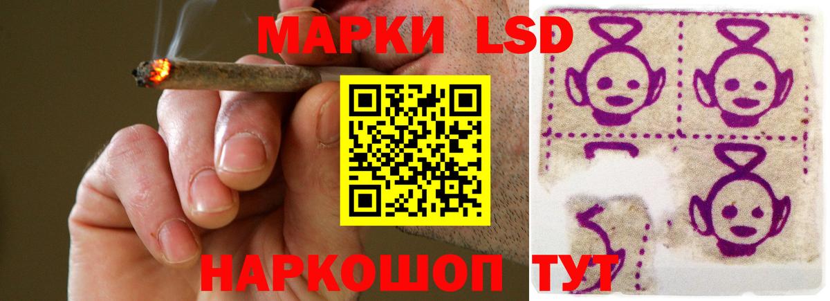ЛСД экстази ecstasy Кимры