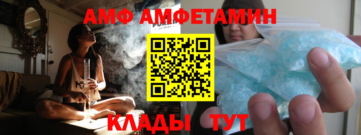 МЕТАМФЕТАМИН мет Кимры