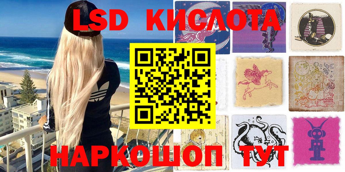 Наркотические марки 1500мкг  Вход с VPN  купить наркотики сайты  Наркотические марки 1500мкг  Кимры 